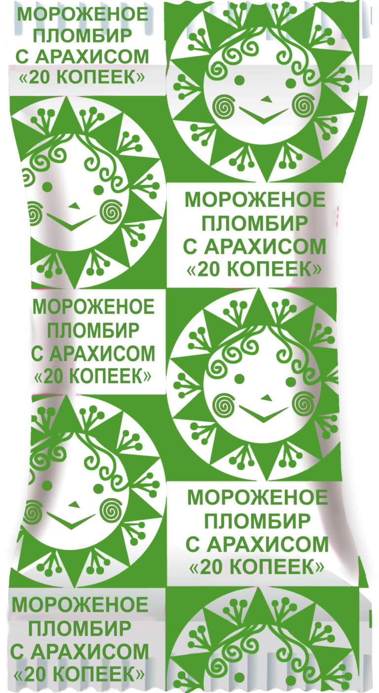 Мороз продукт. Мороженое 20 копеек ваниль Изюм 75г. 28 Копеек мороженое пломбир. Мороженое 20 копеек Морозпродукт. Мороженое белорусское 28 копеек мороженое.